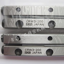 IKO�뵼�彻����ӵ���CRWG3-50H CRW3-50 CRWG3-75 CRW3-75