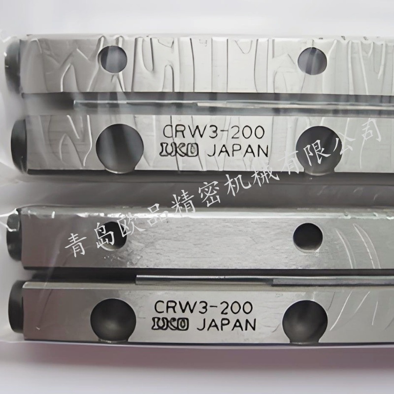 IKO交叉滚子导轨CRW6-100,CRW6-150,CRW6-200