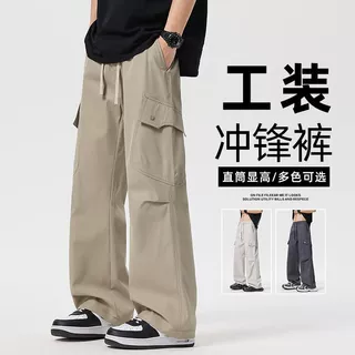 工装裤男宽松直筒2026夏季冰丝阔腿速干休闲裤