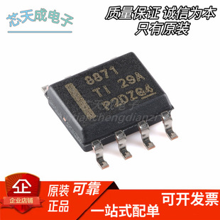 ȫ��ԭ�b DRV8871DDAR SOIC-8 3.6A H��늙C����оƬ