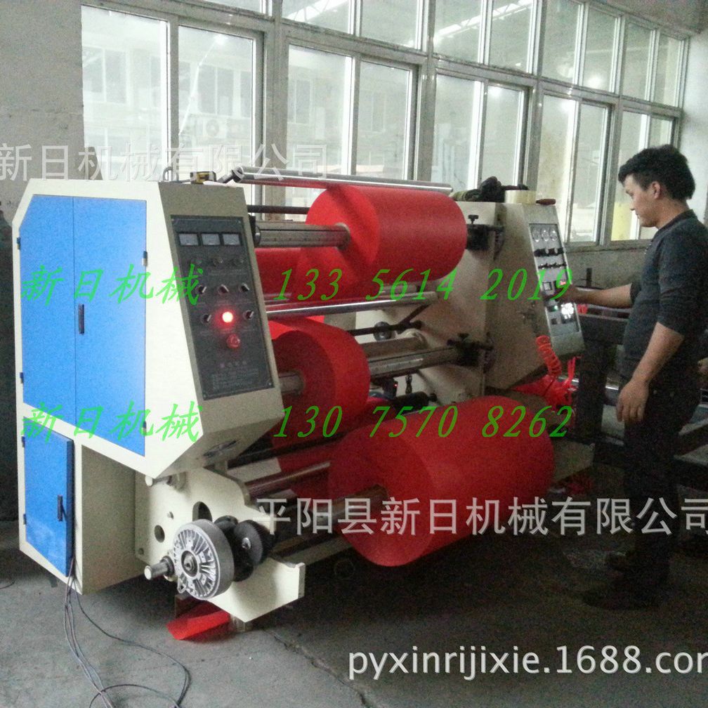 无纺布分切机，立式分切机，食品膜分切机，分条机，圆刀分切机