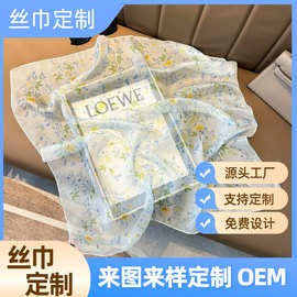 丝巾定制来图定制印花小方巾女仿真丝丝巾礼品rpet环保丝巾定做