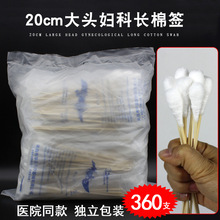 һ�����t�ËD���޺� 20cm�����^���L�޻���360֧�����Tș���޺�