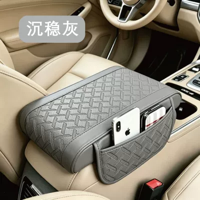 Armrest Central Heightening Pad, Armrest box pad - houndstooth-memory-foam-calm-gray