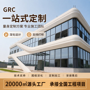 �Wʽ���BGRC�⠝�b������l������GRC��������⠝�b���