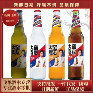 �Ǿ���G��ˮ520ml����ƿ���e��֦ζ�P��ζ0̼֬����ϻ��һ����