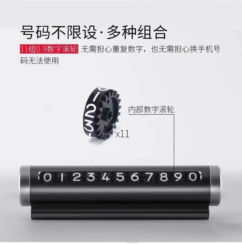 Temporary Parking Phone Number Plate Car Moving License Plate Parking Phone Number Plate High Temperature Resistant Car Ornaments