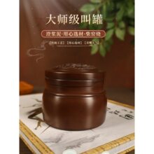 黑白虫油葫芦蟋蟀蛐蛐竹马电报蛉金钟鸣虫手工拉坯澄浆泥叫罐