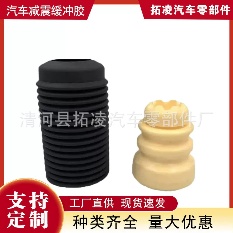 33532454227适用于宝马5系F10 F18后减震器缓冲胶块防尘套避震垫