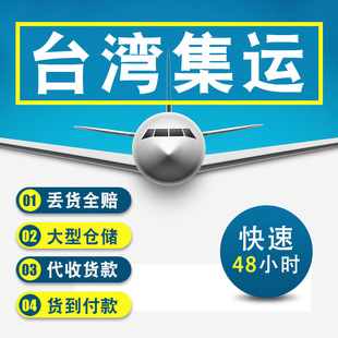 �x�����ڵ�̨�����f���� ���ڵ�̨������ ̨�����켯�\̨������
