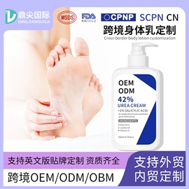 液态精华;贴片面膜;面霜