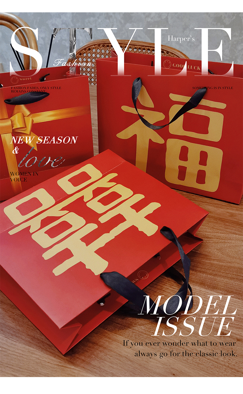 Retro China viento rojo bolsas de regalo de boda bolsas de caramelo bolsas de mano bolsas de embalaje personalizadas