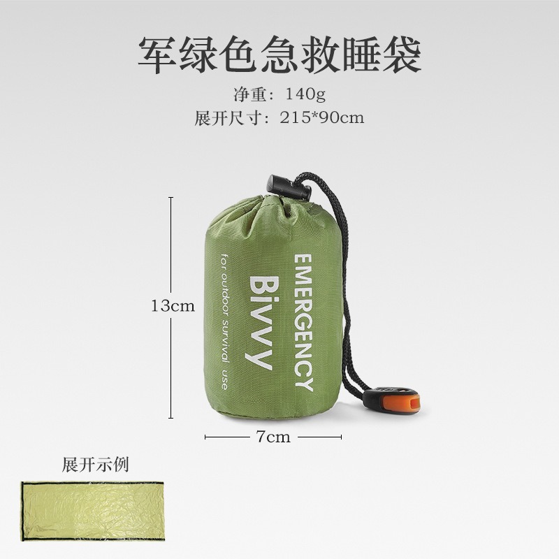 침낭 카키 215*90cm (휘파람 및 보관 가방)