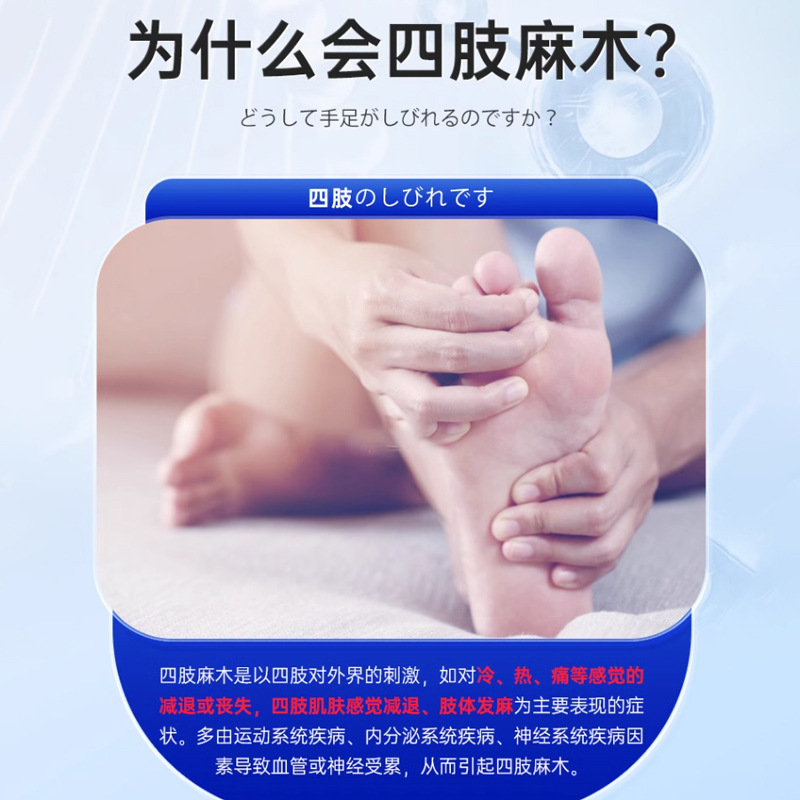 Jiuyan Pharmaceutical 手足のしびれ軟膏 手のしびれ 足のしびれ 手足のしびれ 神経圧迫 手首の痛み 腕のしびれ 浚渫軟膏|undefined