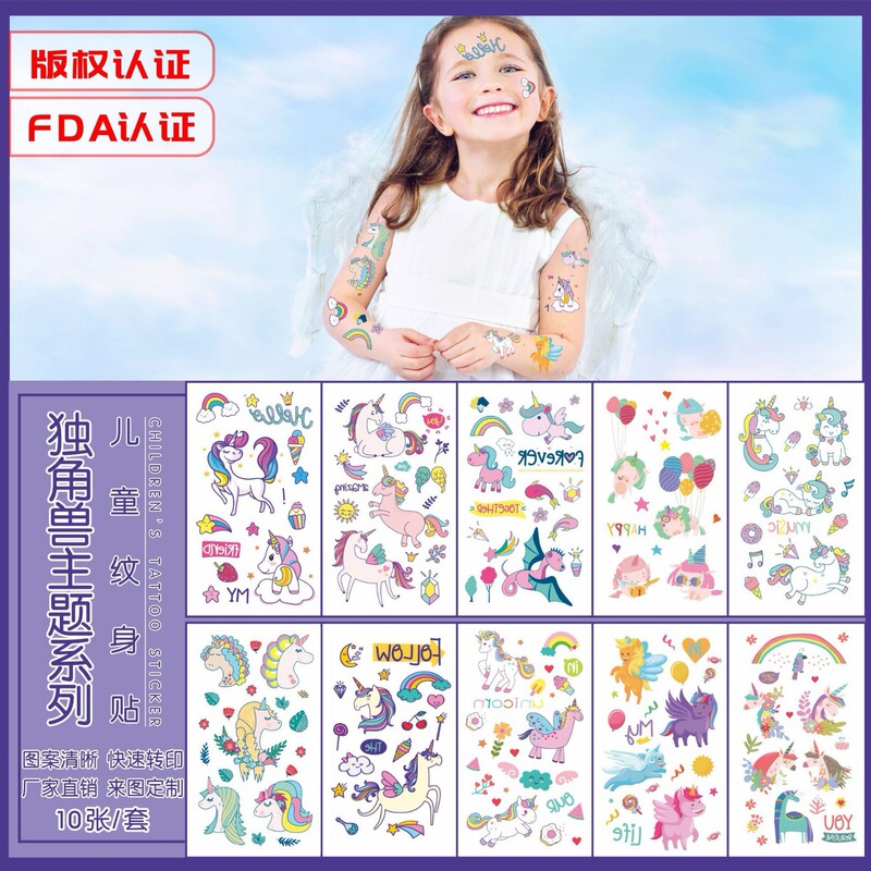 Cross-Border New Quick-Release Children's Tattoo Stickers Cartoon Unicorn Princess Girl Fun and Cute Temporary Tattoo Stickers Cross-Border New Quick-Release Children's Tattoo Stickers Cartoon Unicorn Princess Girl Fun and Cute Temporary Tattoo Stickers