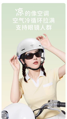 Yinglan Helmet Electric Vehicle Female 3C Certified All-Season Summer Sun Protection Motorcycle New National Standard Class a Safety Helmet (Motosiklet kaskı (dəbilqə)) - the-air-cooling-circulation-is-full-and-it-is-as-cool-as-an-air-conditioner-one-size-fits-all