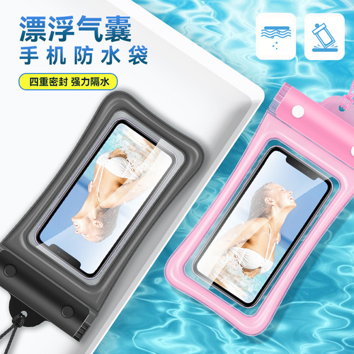 Three-fold mobile phone waterproof bag air bag swimming hot spring sealed protective cover diving cover touch screen rafting takeaway wholesale