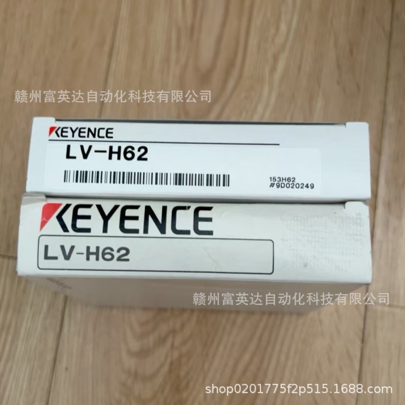 全新LV-H62传感器库存现货实物拍摄议价出售