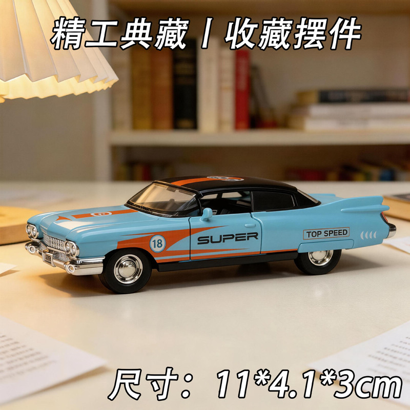 Alloy car model, vintage bus, pickup truck model, pull-back driving sports car, children's toy, boy's decoration, whole box