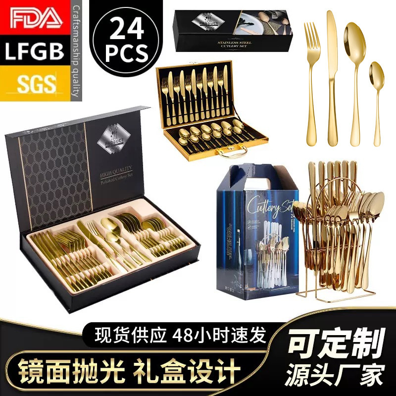 Cross-border Amazon stainless steel tableware 24 pieces suit Western tableware steak knife fork spoon gift box tableware suit Cross-border Amazon stainless steel tableware 24 pieces suit Western tableware steak knife fork spoon gift box tableware suit