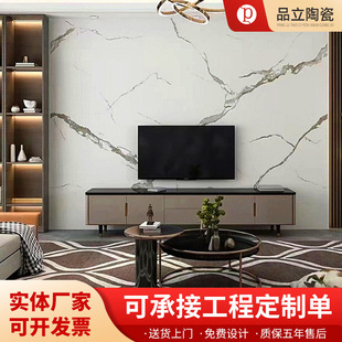 Front Desk Living Room Sofa Restaurant Jade Slate Customized Tv Background Table Panel 800X2600 Simple Modern Style