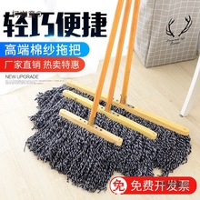 木柄大拖把厂里用工厂工业仓库车间专用商用饭店餐厅酒店长麦太保
