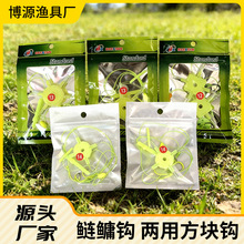 新型鲢鳙钩两用方块钩套装线组海杆浮漂翻板钩爆炸钩大头鱼鲢鳙钩