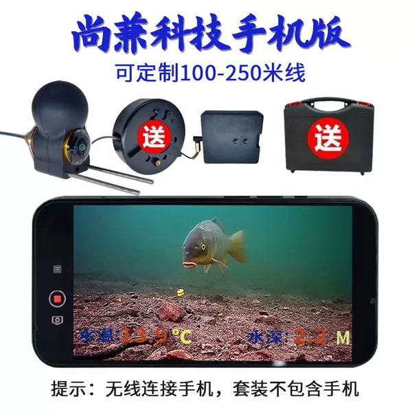 Shangjian Technology Underwater Camera Fish Finder Wireless Connection to Mobile Phones, Compatible with Apple and Android, Can Split Screen for Live Streaming