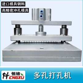 冲孔机;打花机/打孔机;其他行业专用
