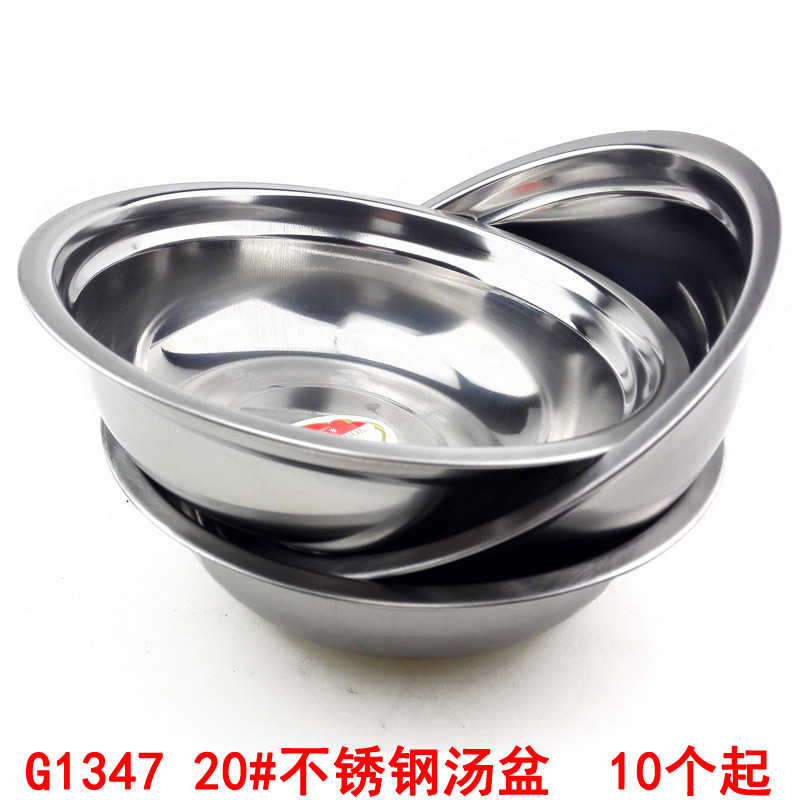 2-tipo de placa de lavabo de acero inoxidable 2 yuanes restaurante cantina tazón de arroz restaurante sopa cuenca cocina huevo tazón de sopa tazón