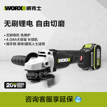 小型无刷锂电角磨机WU808 充电磨光抛光切割打磨机电动工具