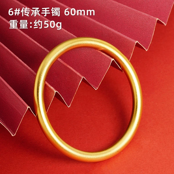 Bracelet, 6mm