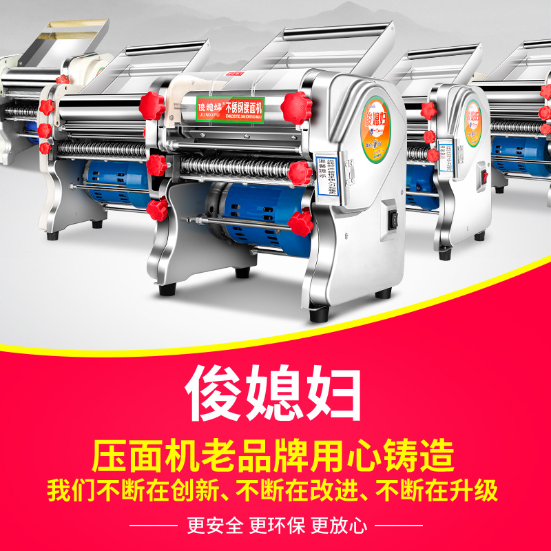 Máquina de prensa de fideos eléctrica de nuera Jun, máquina de fideos doméstica comercial de acero inoxidable pequeña máquina de amasado automático de fideos todo en uno