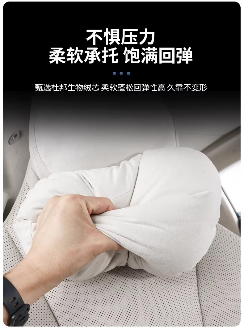 Suitable for Zhijie R7/S7 Headrest Car Seat Neck Pillow, Comfortable and Breathable Pillow, Driving Neck Pillow Cushion