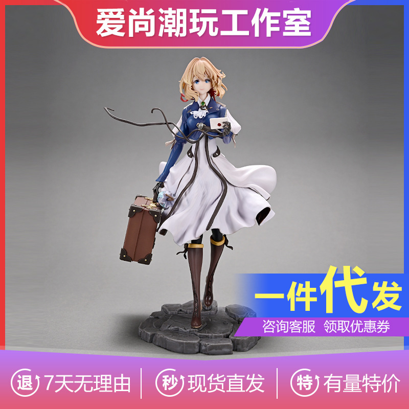 Violet Violet Eternal Garden Hand-made GK Anime Girl Desktop Statue Ornaments Model Gift