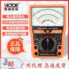 ָfñVC3022A߾șCеʽܷVC3022Bָᘱfܱ