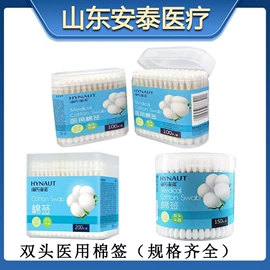 皮肤外用敷料/伤口敷料;其他居家日用;一次性医用材