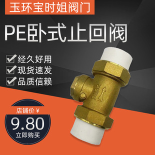 PE�p�����ʽ/��ʽֹ���yֹ���yֹ���y�����y�p����ֹ���y4/6��20