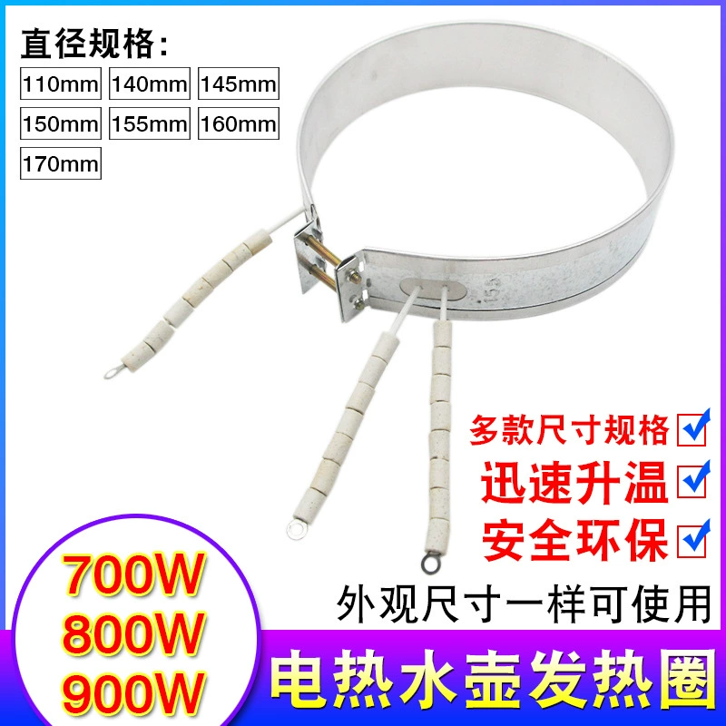 Аксессуары для электрических чайников электрическая бутылка с кипящей водой нагревательное кольцо нагревательный пояс нагревательное кольцо нагревательный лист 750W220V с сохранением тепла