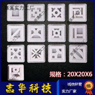 Chinese-Style Cement Flower Window Hollow Brick Wall Decorative Wall Brick Splicing Hollow Cement Brick Plastic Mold Box Manufacturer
