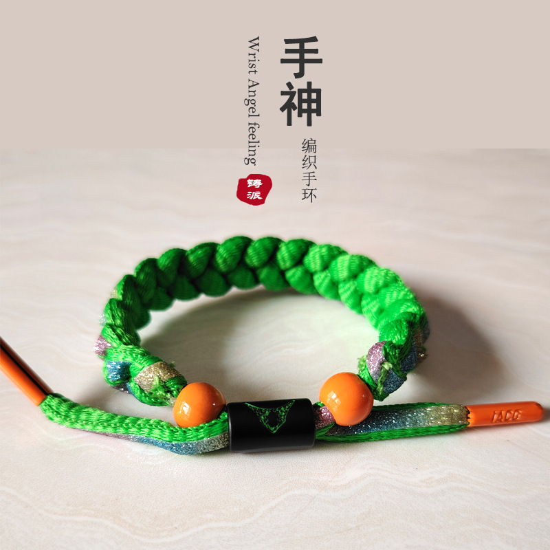 沙鲁手绳反光款