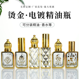 ���l10ml�Ж|�L��y�������bƿ������ˮƿ�僸ߙn�L�龫�AҺ��ƿ