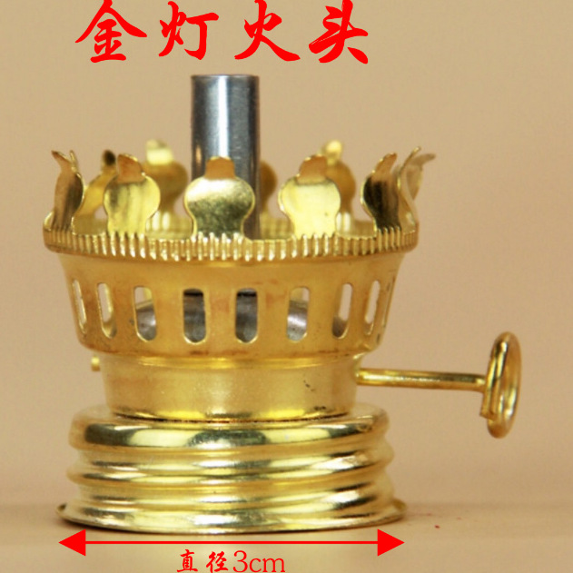 Camping accessories cross-border products kerosene lamp butter lamp water and fire lamp head accessories