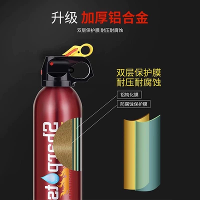 Fire Equipment Vehicle fire extinguisher
