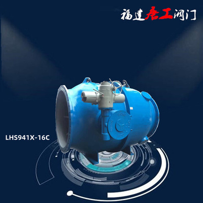 Электрический поршневой клапан регулировки давления LHS941X-16C Многофункциональный регулирующий клапан Quanzhou Zhiqi 50-1600