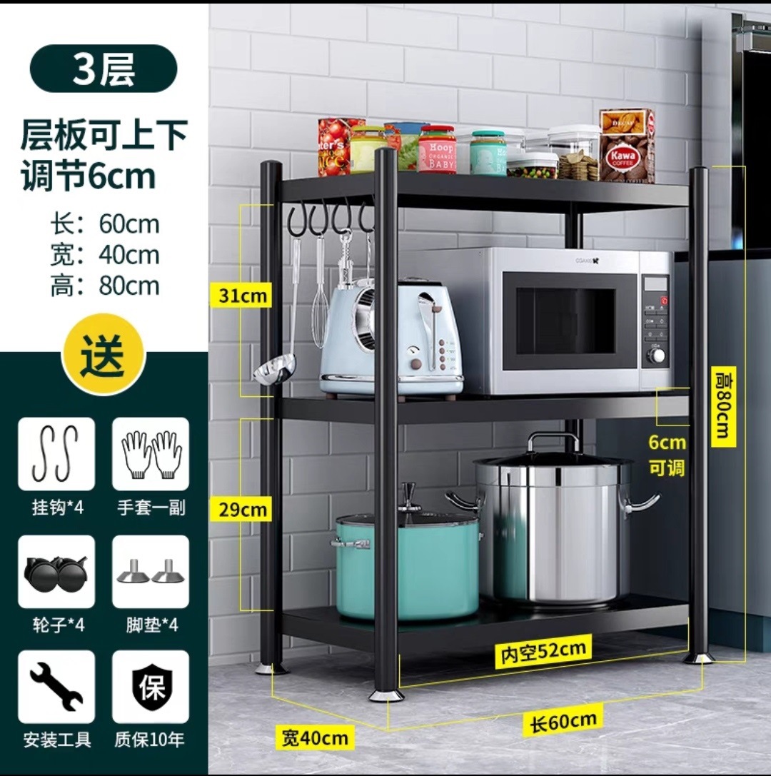 3겹, 길이 60, 너비 40, 높이 80 ☆ 매우 두꺼운 버전 10년 보증