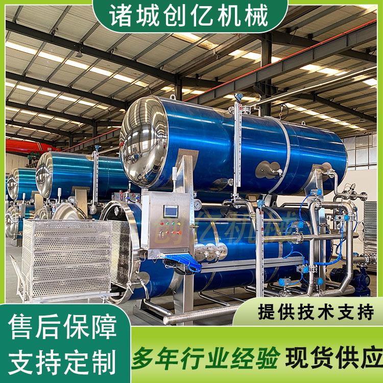 香瓜子杀菌锅 1200*3600肉制品杀菌釜 全自动不锈钢水浴杀菌锅