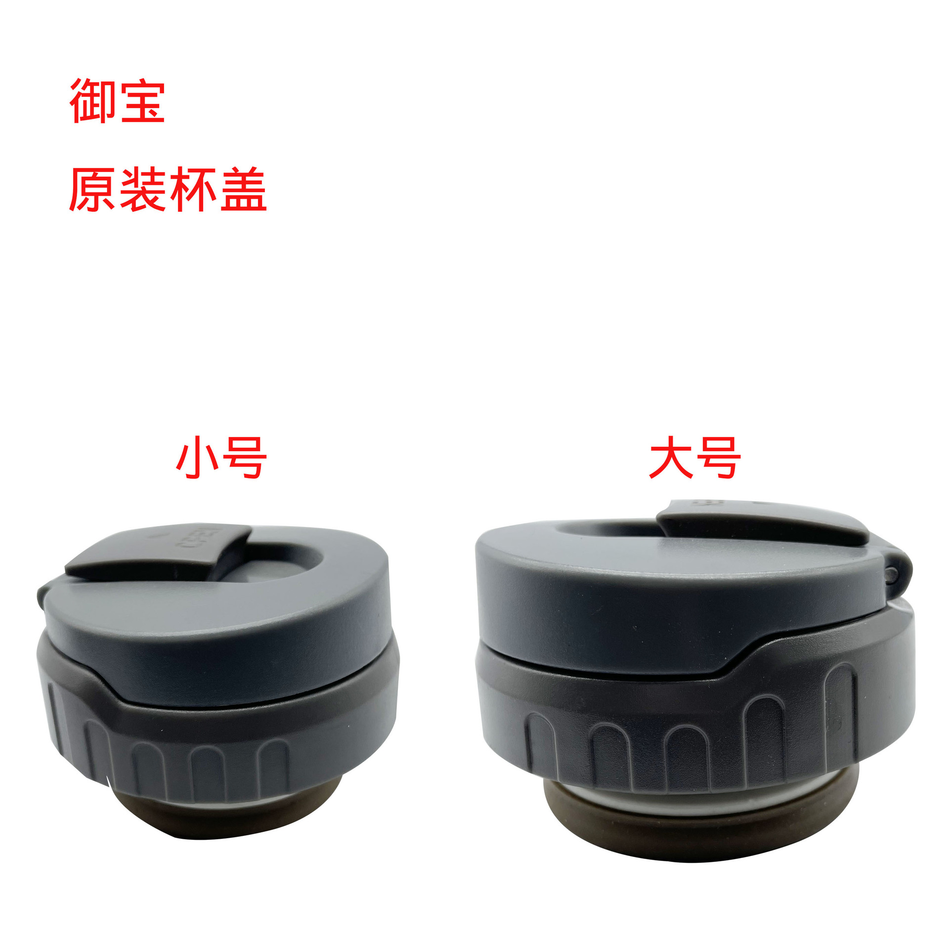 Original factory spare part for 1.5L anti-leak inner lid of Yubao thermos, 2L travel cup switch cup lid for thermos