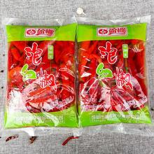 泡红椒2kg  四川泡菜泡椒牛蛙泡椒牛柳散装其他全年常温袋装