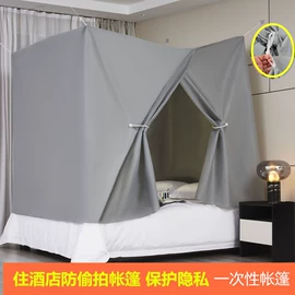 蚊帐、床幔;其他小宠用品;网眼布